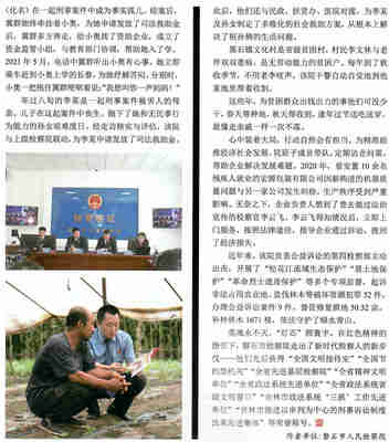 让抗联精神照亮从检路——吉林省磐石市人民检察院打造“灯下检”文化纪实